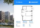 2-к квартира, 51 м², 3/14 эт.
