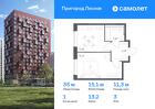 1-к квартира, 34 м², 3/17 эт.