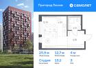 1-к квартира, 25 м², 3/17 эт.