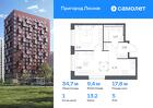 1-к квартира, 34 м², 5/17 эт.