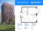 1-к квартира, 33 м², 4/17 эт.