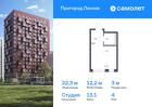 1-к квартира, 22 м², 4/17 эт.