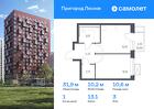 1-к квартира, 31 м², 3/17 эт.