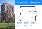 1-к квартира, 32 м², 4/12 эт.