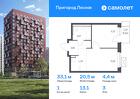 1-к квартира, 33 м², 3/12 эт.