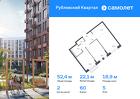2-к квартира, 52 м², 5/12 эт.