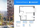 1-к квартира, 34 м², 6/9 эт.