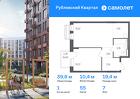 1-к квартира, 39 м², 7/9 эт.