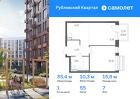 1-к квартира, 35 м², 7/9 эт.