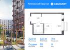 1-к квартира, 22 м², 9/9 эт.