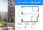 1-к квартира, 33 м², 7/9 эт.