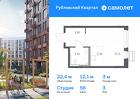 1-к квартира, 22 м², 3/9 эт.