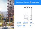 1-к квартира, 22 м², 3/9 эт.