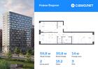 2-к квартира, 59 м², 3/17 эт.
