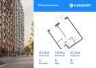 1-к квартира, 41 м², 9/13 эт.