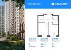 1-к квартира, 32 м², 5/14 эт.