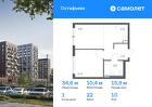 1-к квартира, 34 м², 10/14 эт.