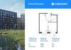 1-к квартира, 33 м², 3/7 эт.