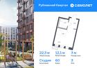 1-к квартира, 22 м², 3/10 эт.