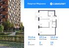 2-к квартира, 51 м², 13/17 эт.