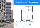 1-к квартира, 40 м², 15/24 эт.