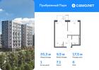 1-к квартира, 35 м², 6/17 эт.