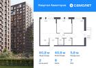 2-к квартира, 60 м², 7/17 эт.