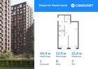 1-к квартира, 49 м², 7/17 эт.