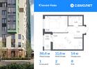 1-к квартира, 36 м², 8/15 эт.
