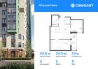 2-к квартира, 55 м², 8/15 эт.