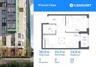 1-к квартира, 36 м², 12/15 эт.
