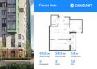 2-к квартира, 55 м², 12/15 эт.