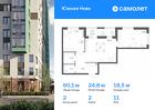 2-к квартира, 60 м², 11/12 эт.