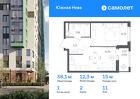 1-к квартира, 38 м², 11/12 эт.