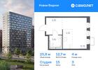 1-к квартира, 25 м², 3/12 эт.