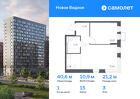 1-к квартира, 40 м², 3/12 эт.
