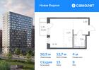1-к квартира, 26 м², 9/12 эт.