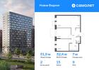 2-к квартира, 51 м², 9/12 эт.