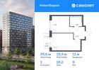 1-к квартира, 35 м², 9/17 эт.