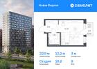 1-к квартира, 22 м², 9/17 эт.