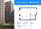1-к квартира, 27 м², 3/17 эт.