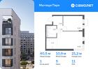 1-к квартира, 40 м², 11/13 эт.