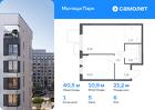 1-к квартира, 40 м², 6/17 эт.