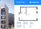 1-к квартира, 25 м², 6/17 эт.