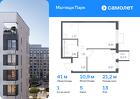 1-к квартира, 40 м², 13/17 эт.