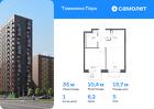 1-к квартира, 34 м², 5/17 эт.