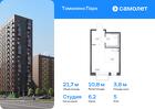 1-к квартира, 21 м², 5/17 эт.