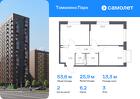 2-к квартира, 53 м², 3/17 эт.