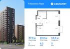 1-к квартира, 37 м², 5/17 эт.