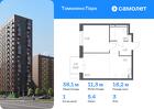 1-к квартира, 38 м², 3/17 эт.